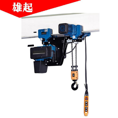 原装欧式低净空环链电动葫芦双速超低吊电动葫芦链条式电动葫芦