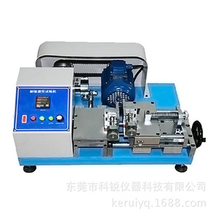 2009耐揉试验机 CREE 耐揉试验机耐揉试验机 厂家供应