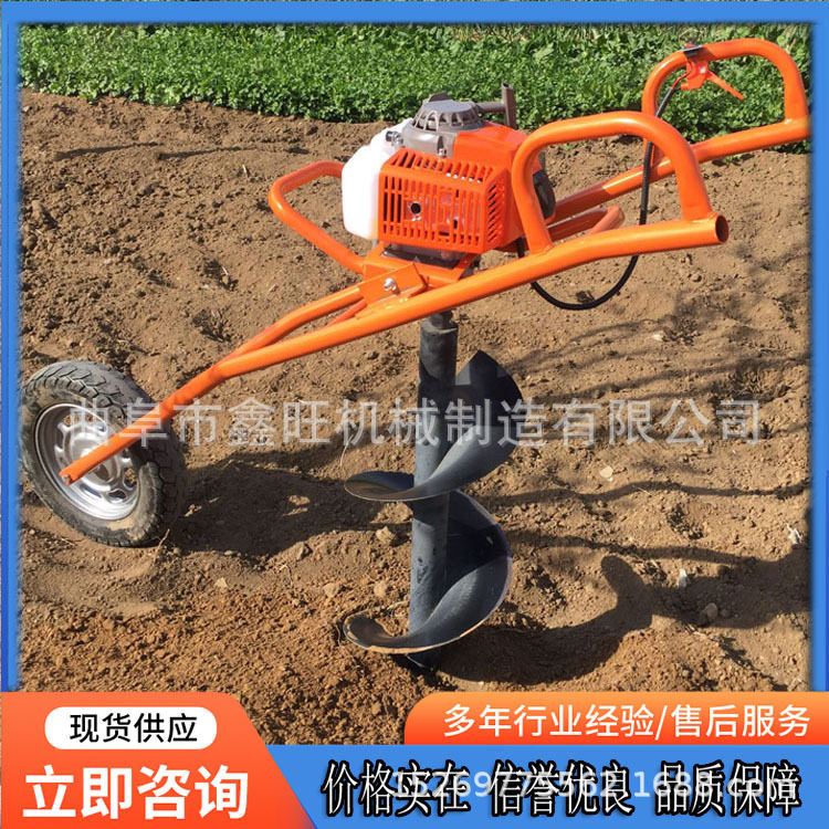 大直径螺旋式打洞机植树钻坑机300型汽油动力果树挖坑机