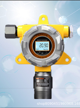 在线式砷化氢 AsH3 体检测仪有毒有害报警仪智能气体探测器