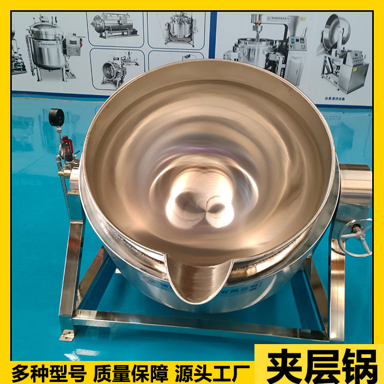 鼎旺鸡脚鸭掌卤煮锅果脯蜜饯预煮加工设备土豆粉煮制定型夹层锅