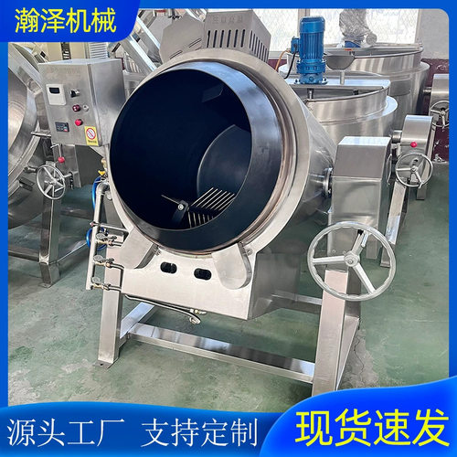 台式滚筒炒菜机 大型厨房配餐烹饪机器设备 全自动智能炒饭炒面机