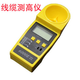 欧尼卡欧尼卡Onick 6000E线缆测高仪测距仪