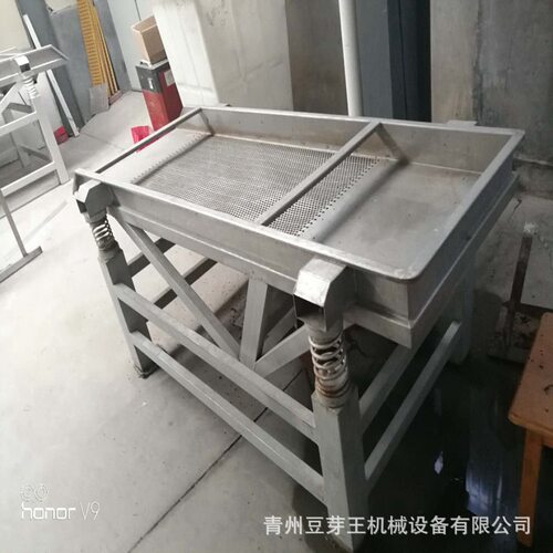 豆制品加工豆芽去皮机 黄豆芽绿豆芽脱皮振动筛 加工流水线震动筛