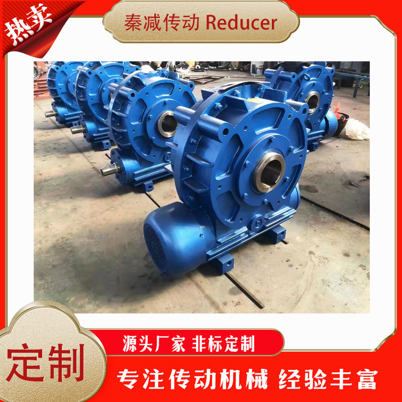 SCWS250重型蜗轮蜗杆减速机输出扭矩计算立式卷扬车用包络齿轮箱