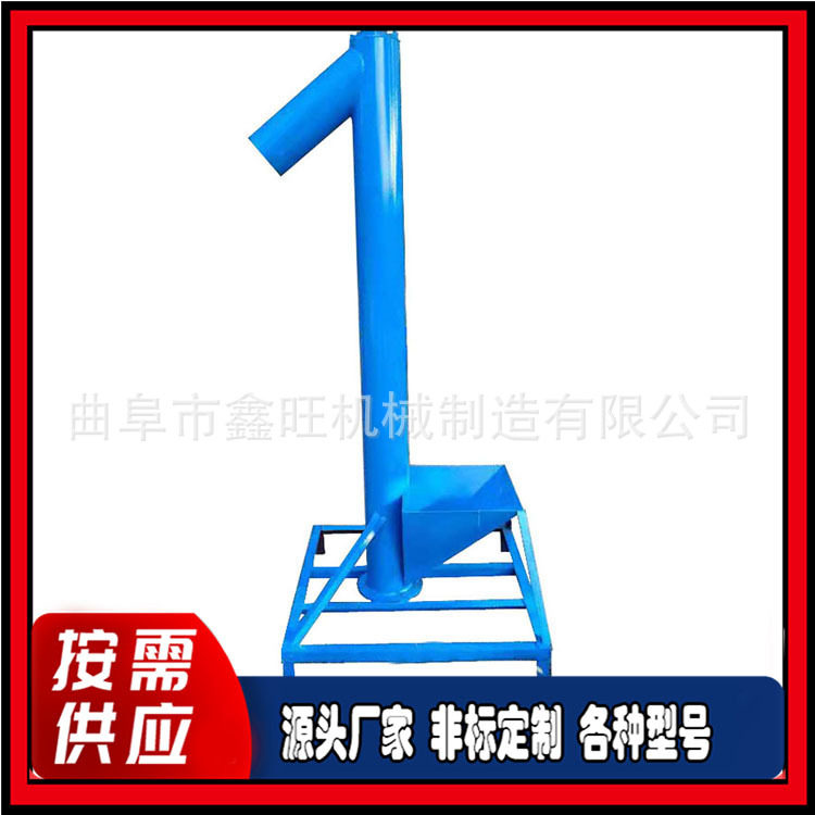 藤条碎屑铁管输送机刀豆杂粮加长加料机铝土矿粉电动蛟龙提升机