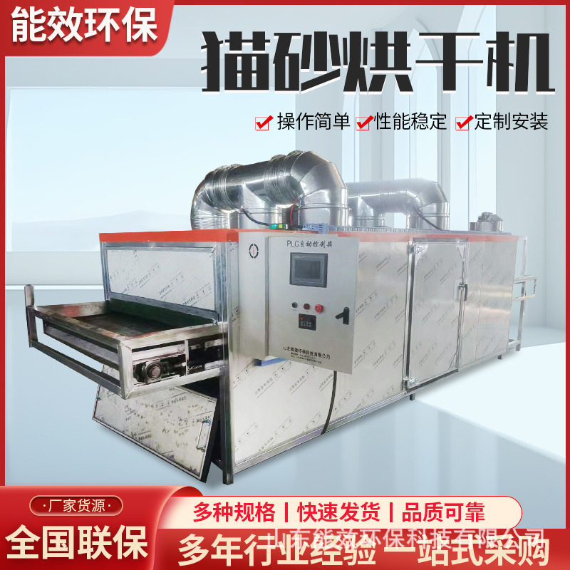 多功能肉制品烘干机狗粮烘干箱 鸭脖猫砂猫粮宠物食品烘干设备,清洗/食品/商业设备,其他清洗机,淘宝优惠券,粉丝福利购,淘宝优惠卷