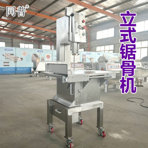 商用锯骨机 台式切骨机 锯冻肉机 切割猪蹄牛排骨电动切割设备