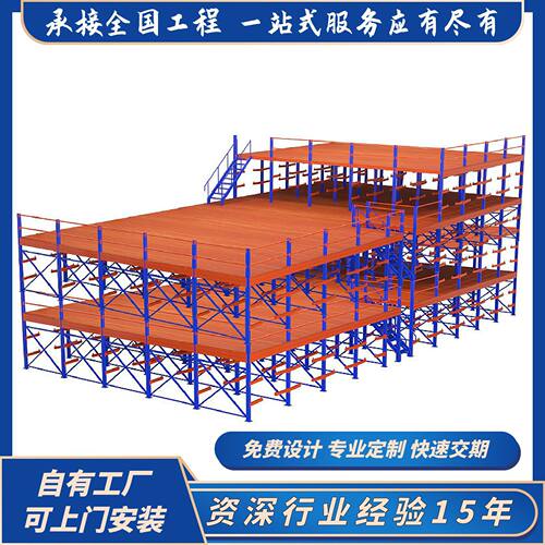 阁楼平台货架钢结构搭建工厂仓库仓储重型货架二层可拆卸隔层库房