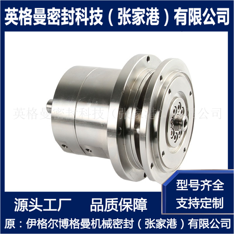 磁流体机械密封 设备厂家专用 零泄漏无磨损 密封性好 量大价优