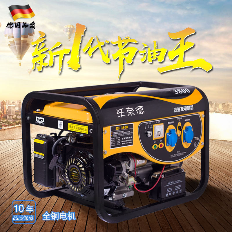 全铜小型汽油发电机220v家用3KW手启动汽油单相220v