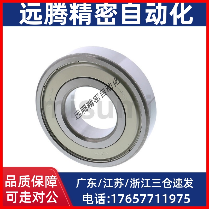 滚珠轴承B6001ZZ B6002ZZ B6003ZZ B6004ZZ B6005ZZ B6006ZZ