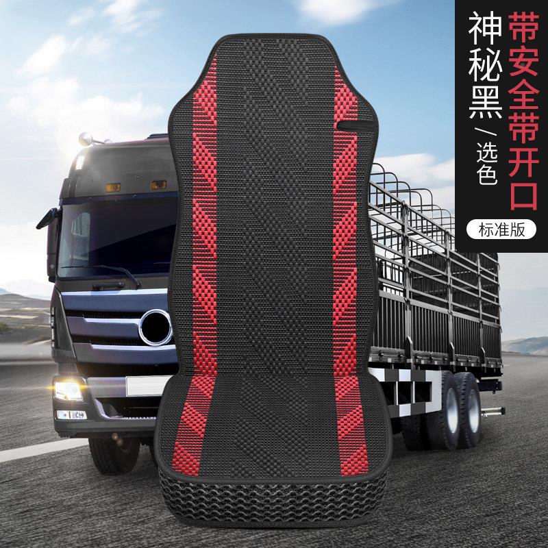 重汽豪沃7H座套豪瀚N7g豪TX 沃沃TH7座套豪汕德T卡G7冰fx634丝透