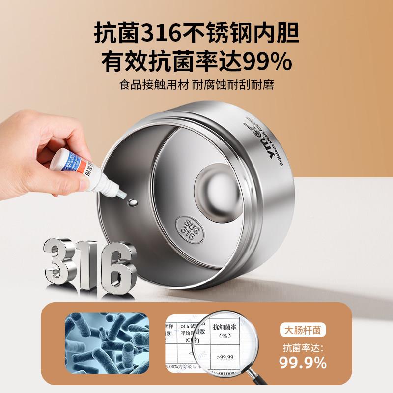 长保温饭盒24小时超上班族提桶不锈钢宝宝辅ZK11焖食烧杯2汤碗026