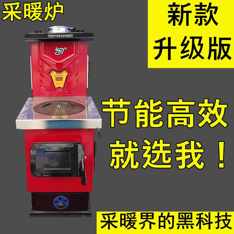 宇TLR玛炉采暖炉炉燃煤用锅地暖暖气炉子新型农村土暖气家炉取暖