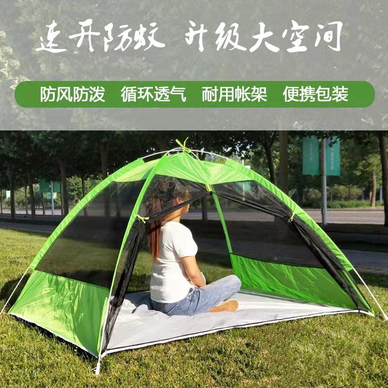防棚蚊帐篷露营QSC速开户外夏季双人 手抛免搭蚊帐凉网纱钓旅建游