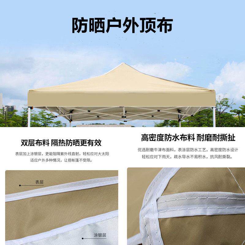 户外四角脚帐篷伞布地33X雨棚遮阳棚加摆厚防雨顶布52838卡其色摊