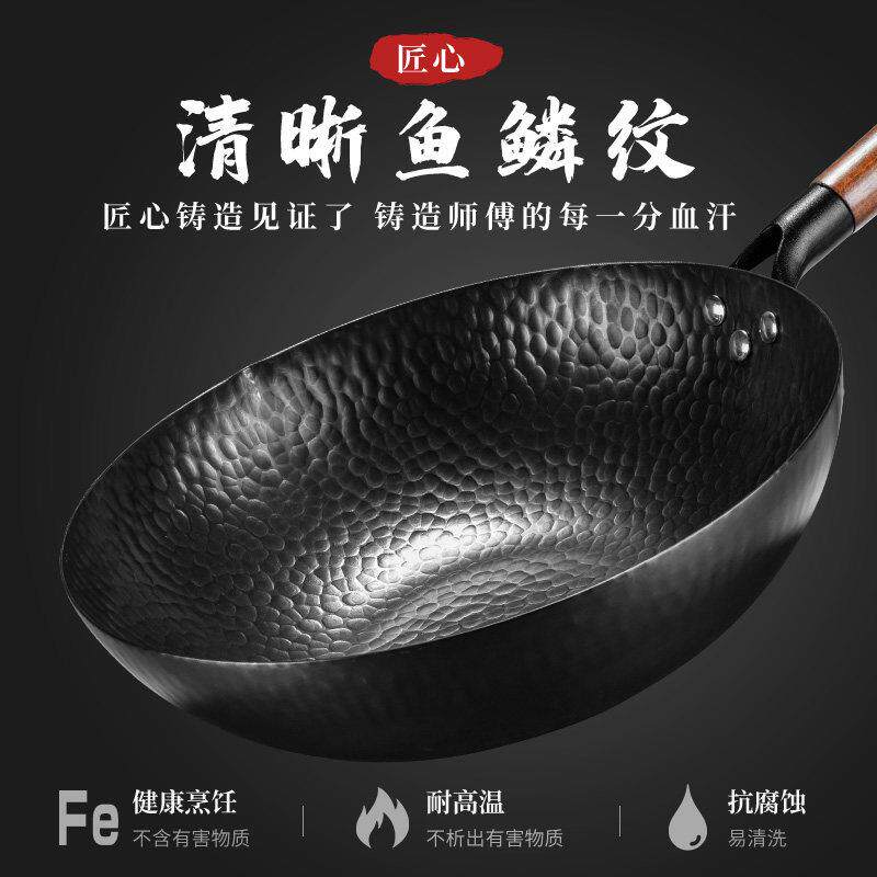 翰乐厨具专卖店直销式铁锅无涂层老炒HL0C188味蓝-炒锅32锅cm家用