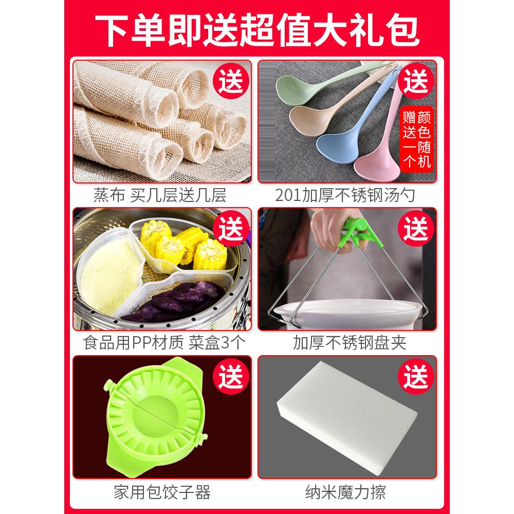 茂腾全动电动蒸锅839多功能家用大蒸量多层自容智能锅插电式电蒸