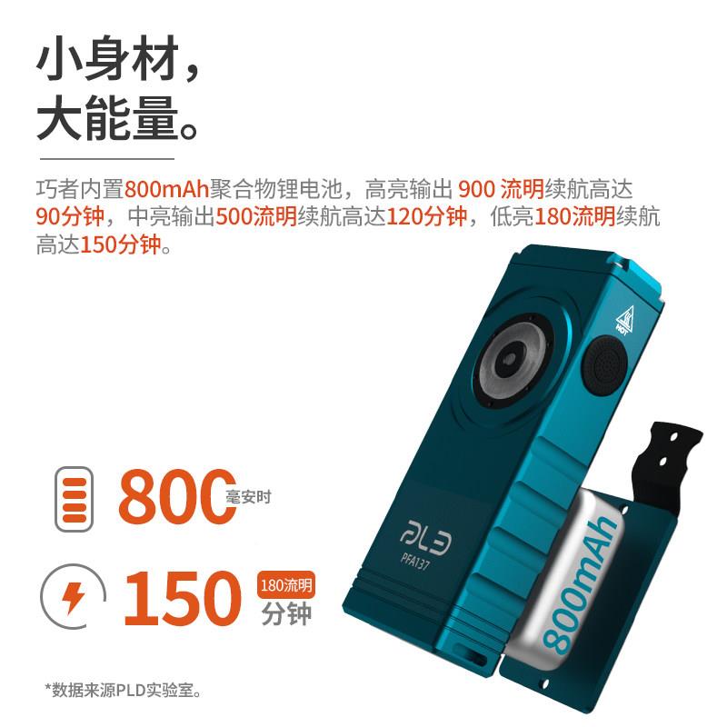 可携式新PFA17能款扁形电户外超亮可充电多功绿激光筒紫光手电筒