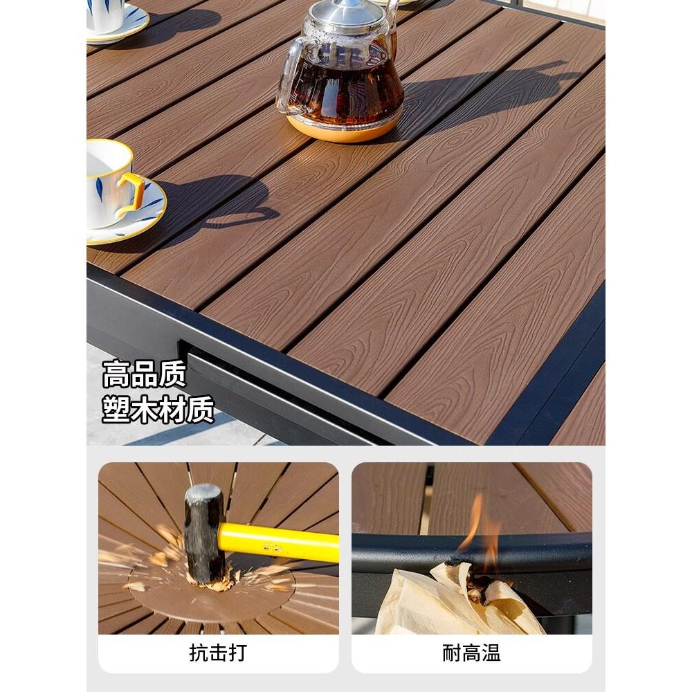 外庭院桌椅露铝天合金塑木室外餐桌椅休闲防咖色铝桌腐户木墅茶桌