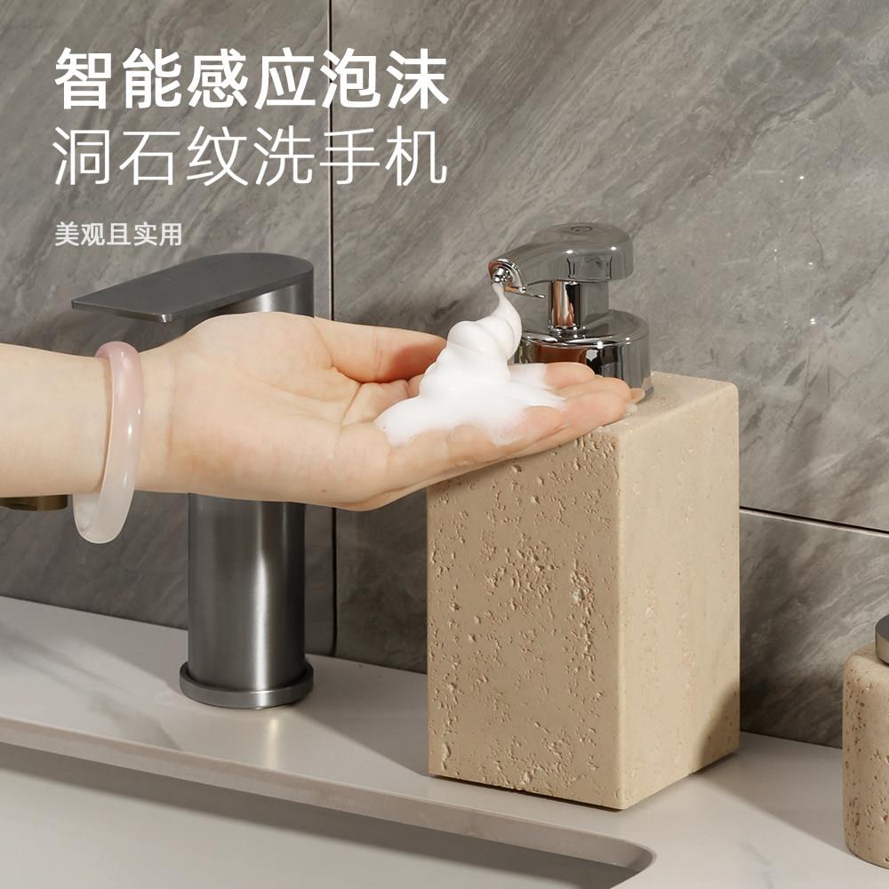 洗手子液自动感应器家252用洗手机电动泡沫感应式泡瓶起动自洗手