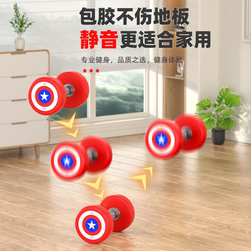 PU哑铃男士家用组套装AC-0518合健身房专器材专业全套胶纯包钢固