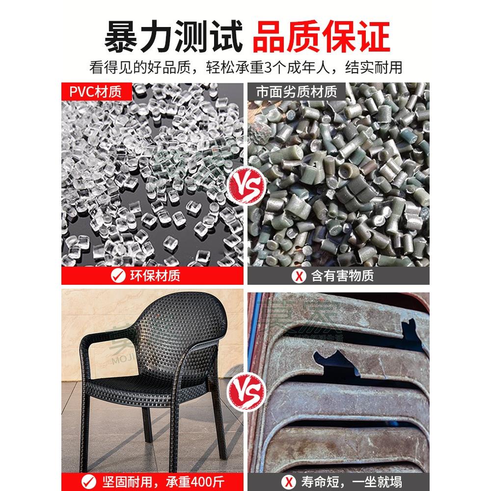 莫家椅户外桌庭椅藤椅别墅简院493约藤条椅子休闲藤编北欧黑色藤