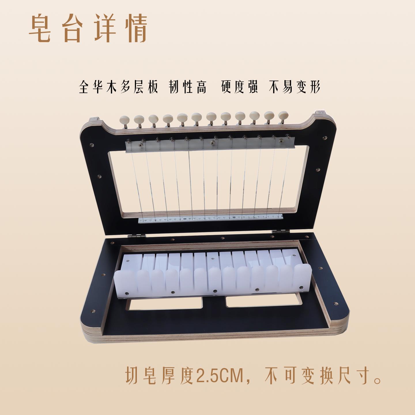 手工皂器冷制皂切皂机切 割专业作制MUC自制肥皂切皂器切皂台