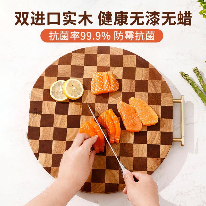 棋盘格圆形菜板防霉抗菌家用食品级木02.YSTCB厨案砧板房实切菜板