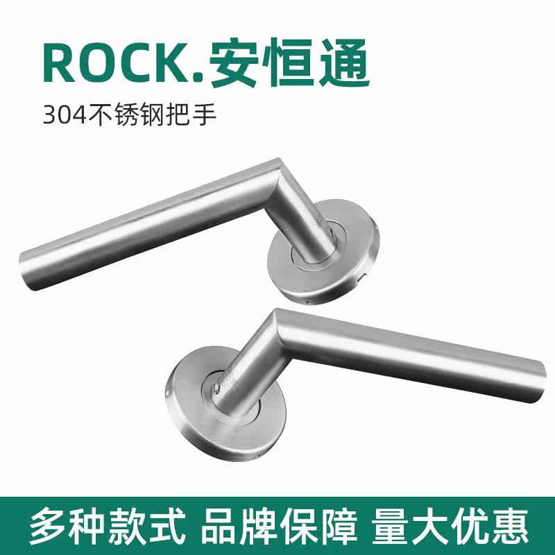 RYWYOC把K恒安304不锈钢拉丝把手 双弯手直角火门拉手配件防门单