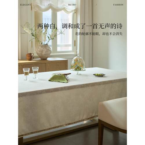 ZB-HY2高花楹桌布2026新级圆桌餐桌桌垫轻奢感款长方形茶几布P