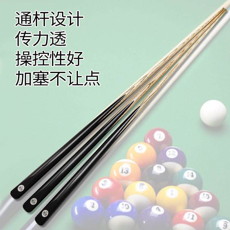 球工台手球克杆顺感私WXV人订制台球杆司诺中式黑八手工实木通杆