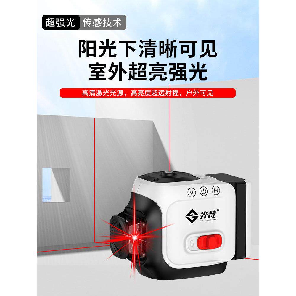 广帆红外绿光1线激光高精度强光光梵细级线户外墙2体红射光线投机