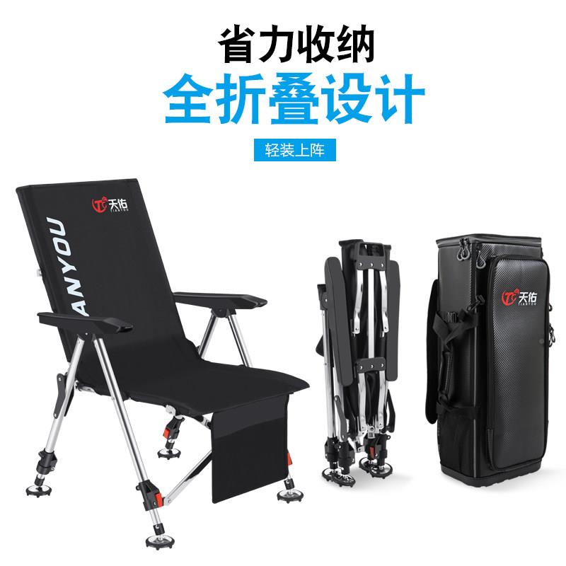 新款聚拢不锈钢YNP式椅欧全地形折叠钓便捷轻便鱼凳野钓伐钓椅躺