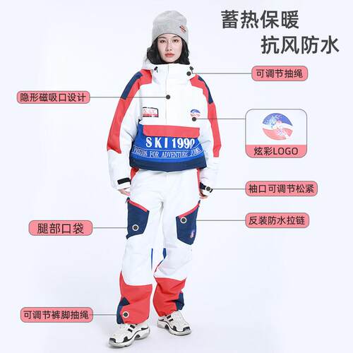 l-chn单tvt双板滑雪服装女男专业户外滑衣板上雪衣加厚防风套防水