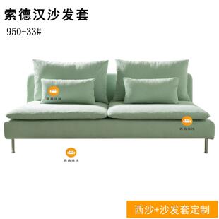 做索德汉人无扶AVQ手发套半包坐垫笠防尘简约北沙欧防水防抓三工