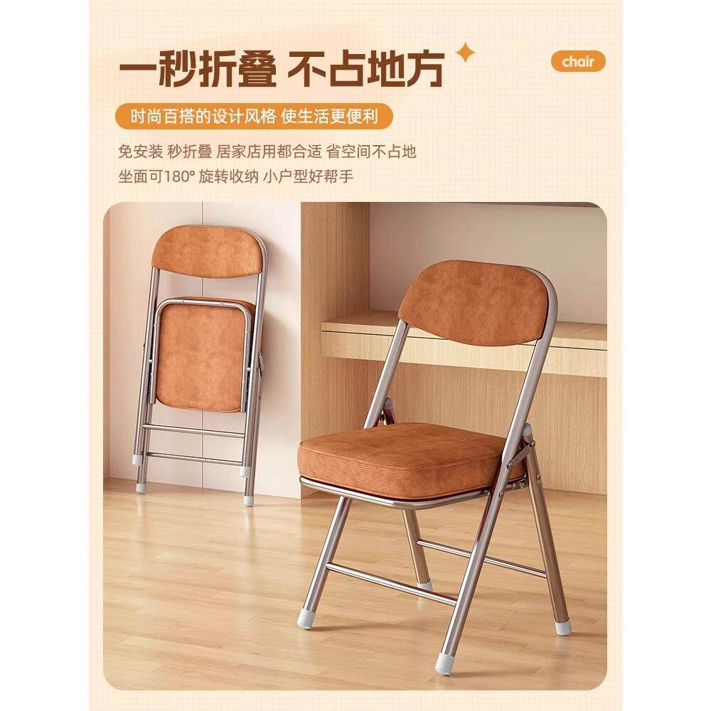 坛天椅折叠靠背椅办公座天坛椅椅学生宿椅子书子桌躺椅舍凳电脑椅