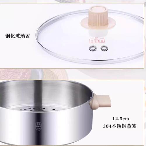 姆山斯3cm分体0式大容量电火锅SMS-32BD电4蒸锅30不锈钢蒸笼蒸包