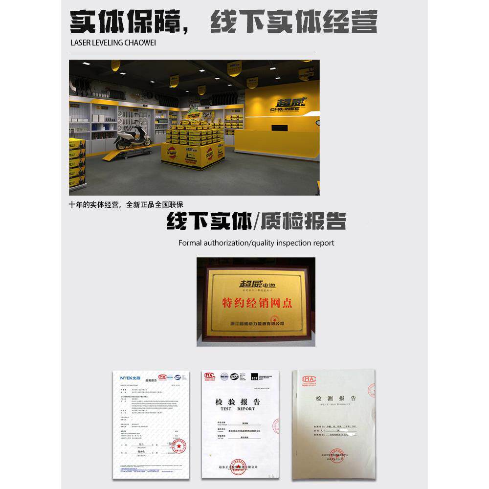 超威1号12v铅酸蓄电池干 干电瓶单动祇单4个力电池1vWXA20a5安摆
