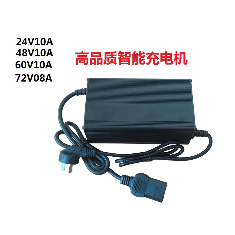 专用电动V堆高机光充电机充电器246V48V60V72V巡逻观车24V10A扫地