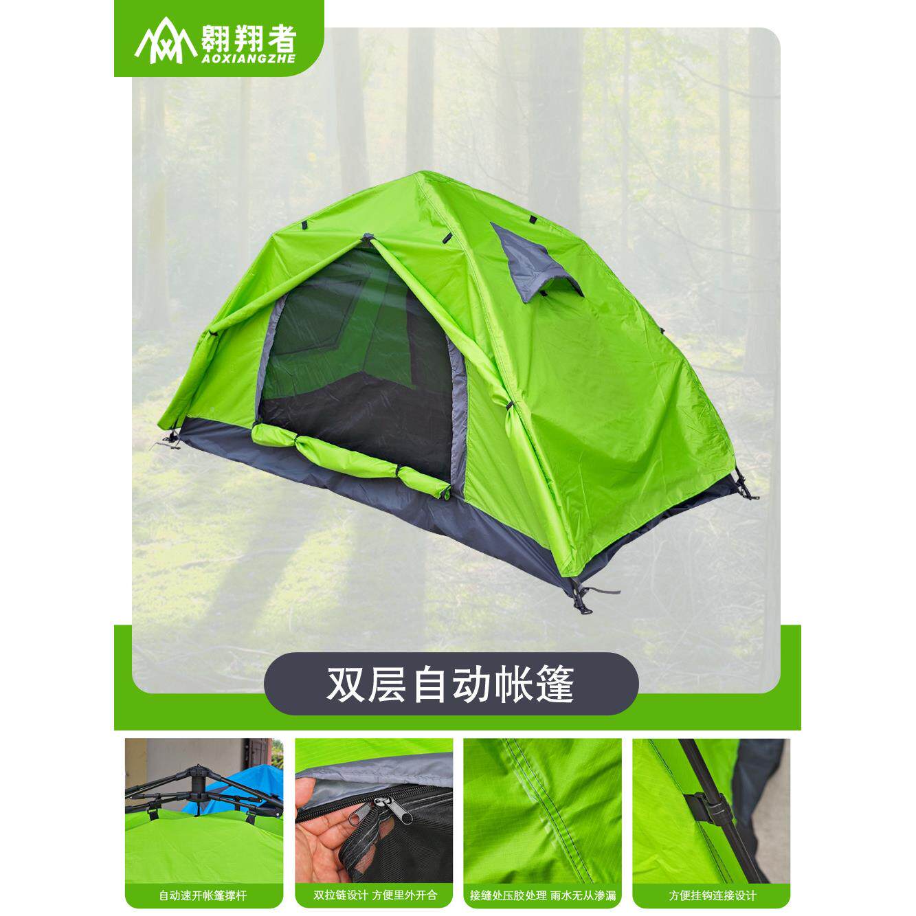 折翱翔帐HGG篷户外野营自动双层防雨防晒携式叠野外装备露便营帐