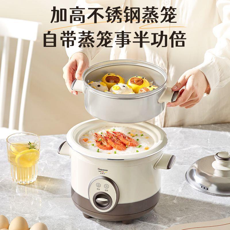 安尔博电饭锅家用电饭煲老式多功容能FBZ40L00小型3-L4人2-6大量