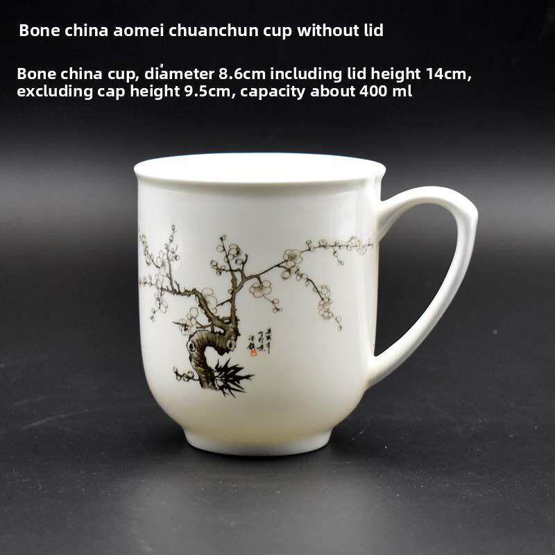 瓷景1德ZLW镇骨瓷杯茶杯一套无盖杯办公室会议杯家用陶杯定制水0