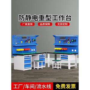 台重防静电工作装配及护操作ERI检查台培训维台车间装配线工型装