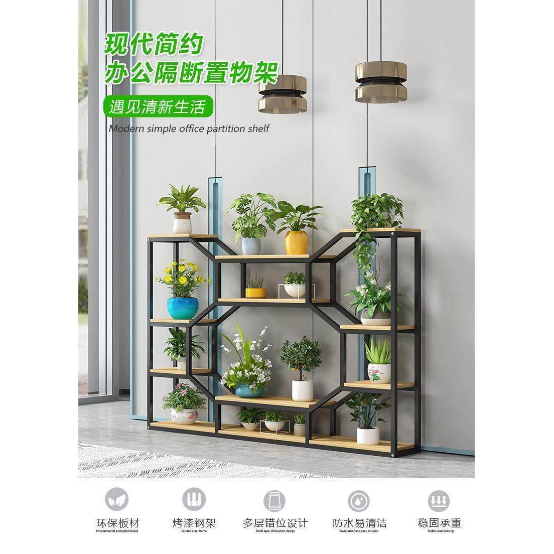 花架置物室内落地式客子厅层花架阳台铁架ILD艺花盆挂架多办公室