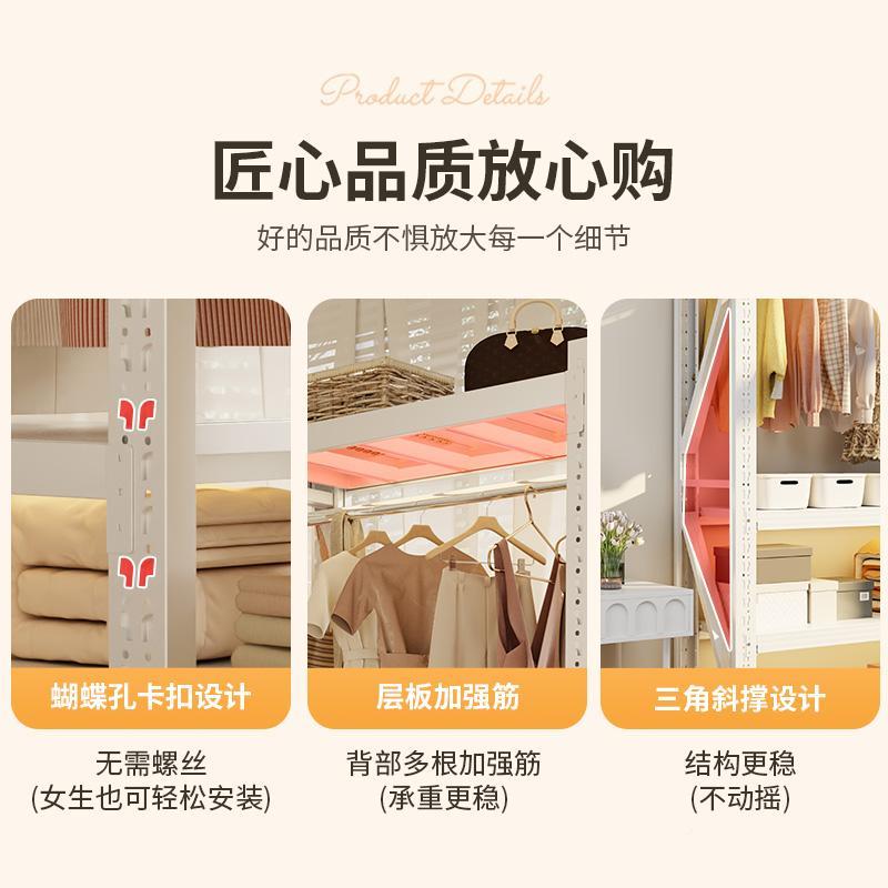 蝴扣仓储货架衣放柜物改造开式挂衣杆家用卧室多层置架超蝶强承重