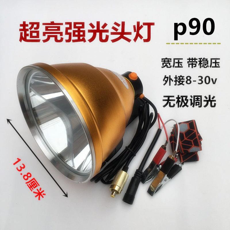 头灯电配件 单独灯座 不含池 祇灯 座不含电瓶有强光超亮灯座不含