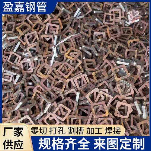 Q355B无缝规方管激光打 Q355B异型管 可激光VFD加孔工切割 材质格
