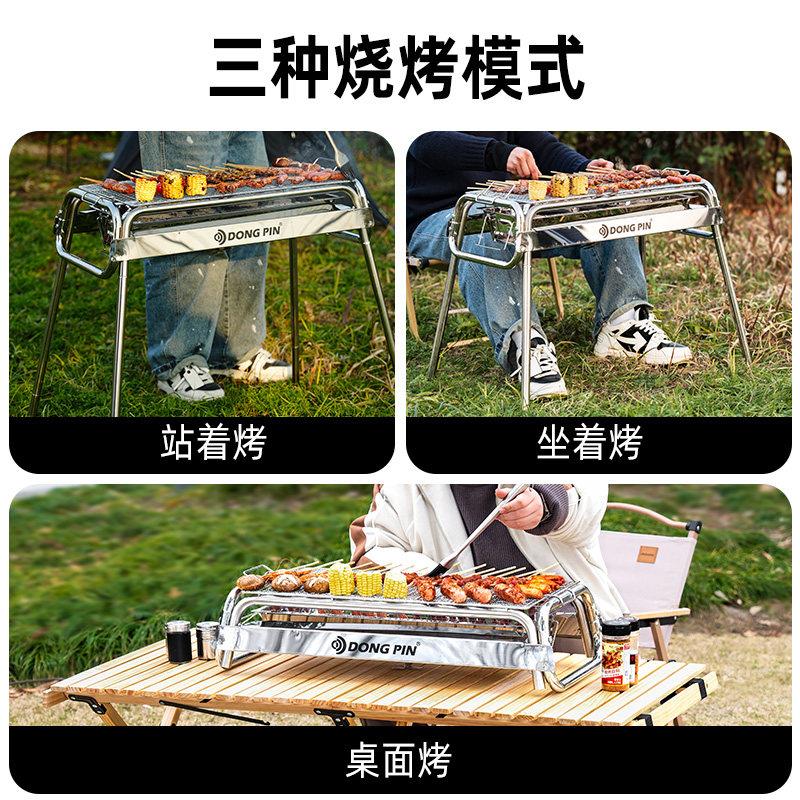 户烤外露营可烧携式钢烤架M501不锈烧炉家用木炭折叠户外碳烤炉架